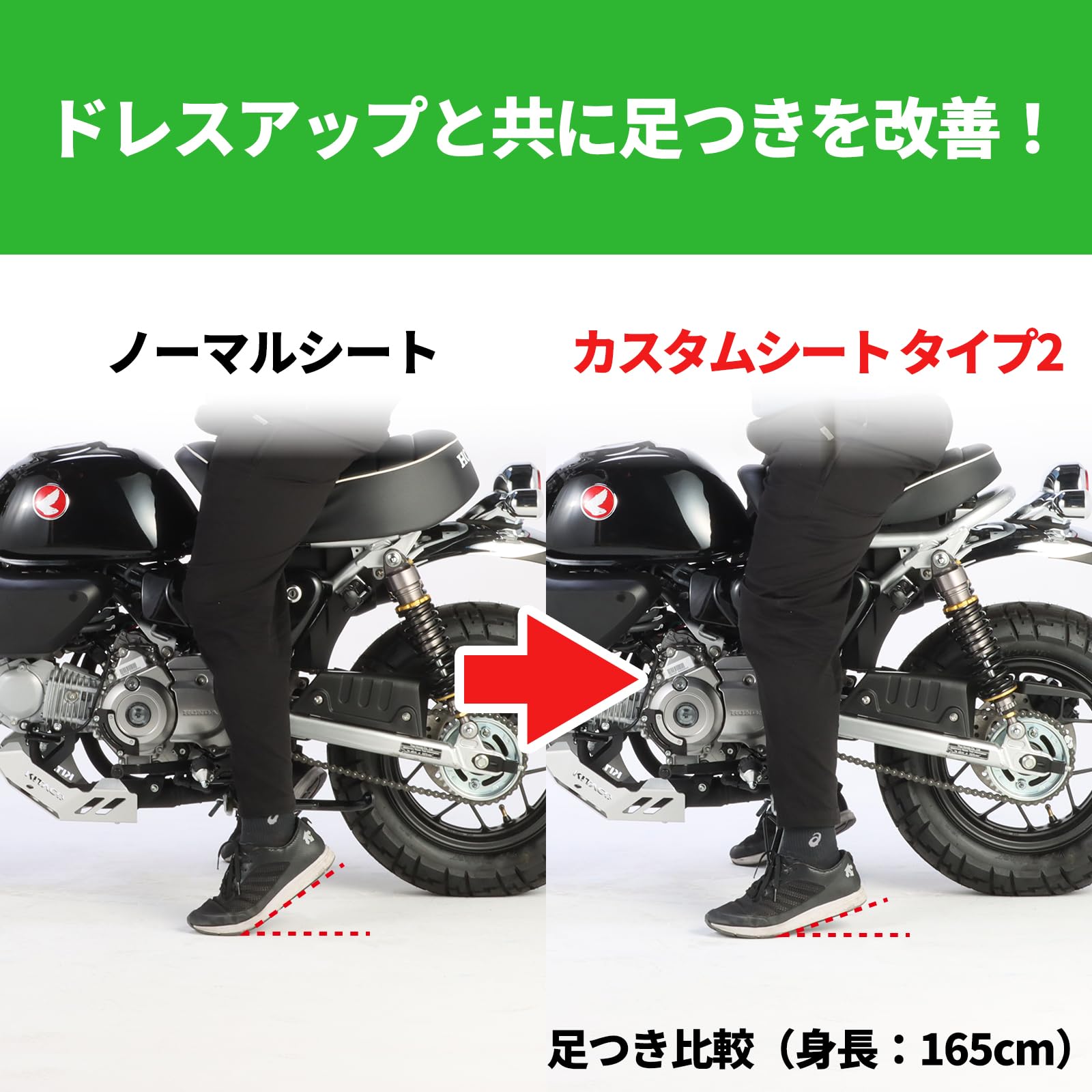 Amazon | キタコ(KITACO) カスタムシート タイプ2 ブラック モンキー