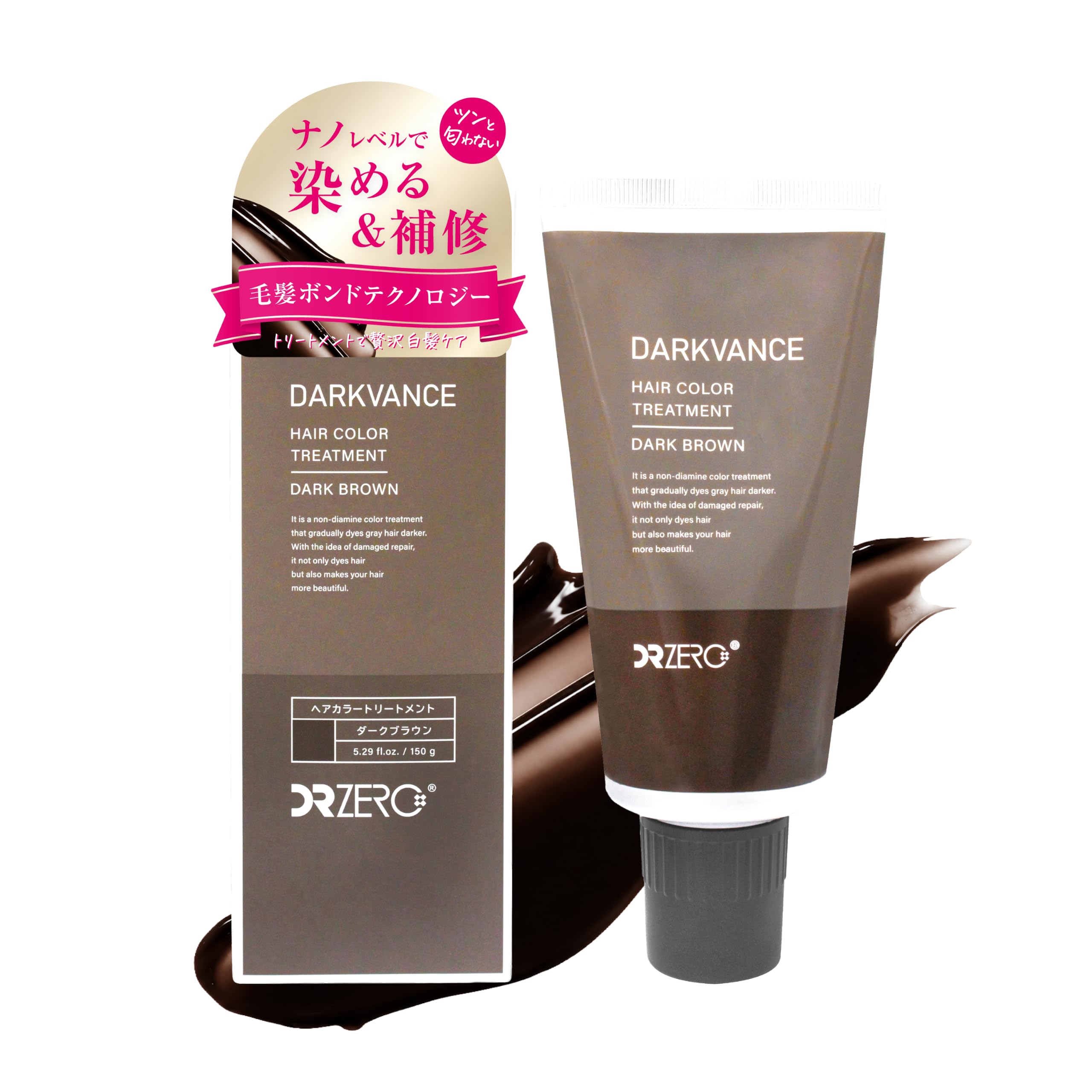 Amazon | 毛髪ボンドで染める＋毛髪補修／ヘアカラートリートメント
