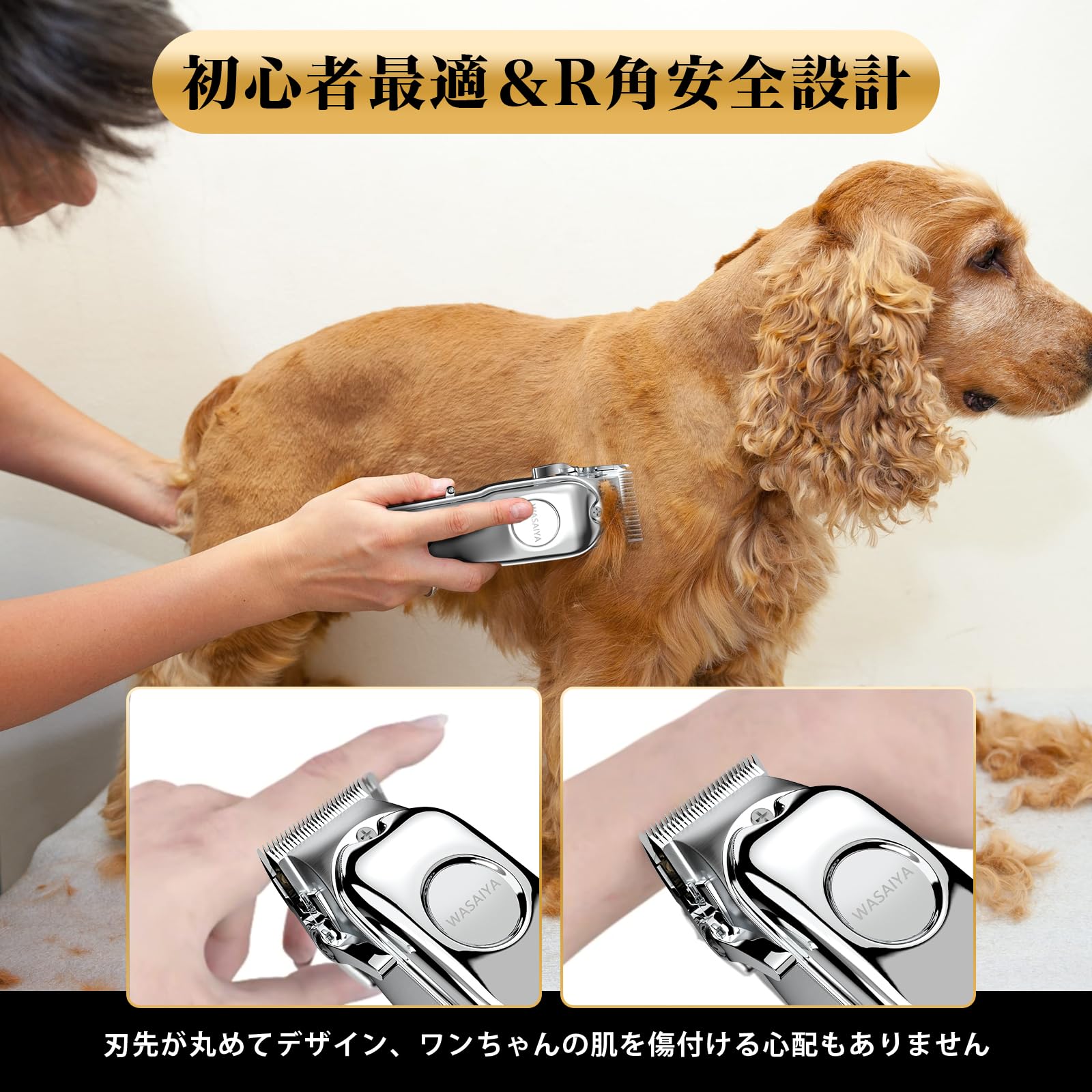 犬　ワンチャン　バリカン Amazon.co.jp: YIEASON 犬用バリカン ペット用バリカン 犬猫 バリカン