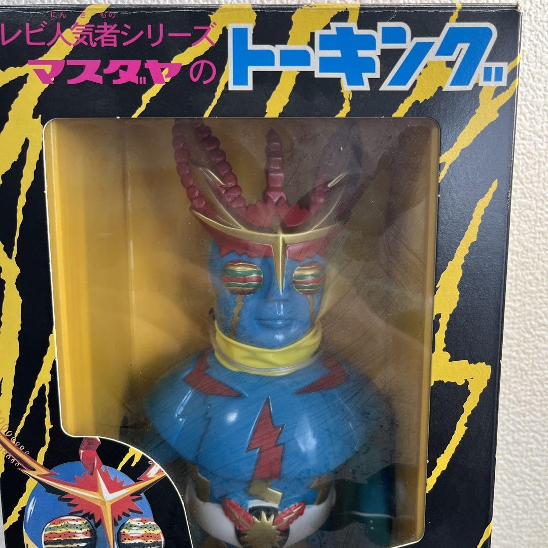 増田屋　マスダヤ　トーキング　イナズマン　復刻版 Amazon.co.jp: 増田屋 マスダヤ 復刻版 イナズマントーキング