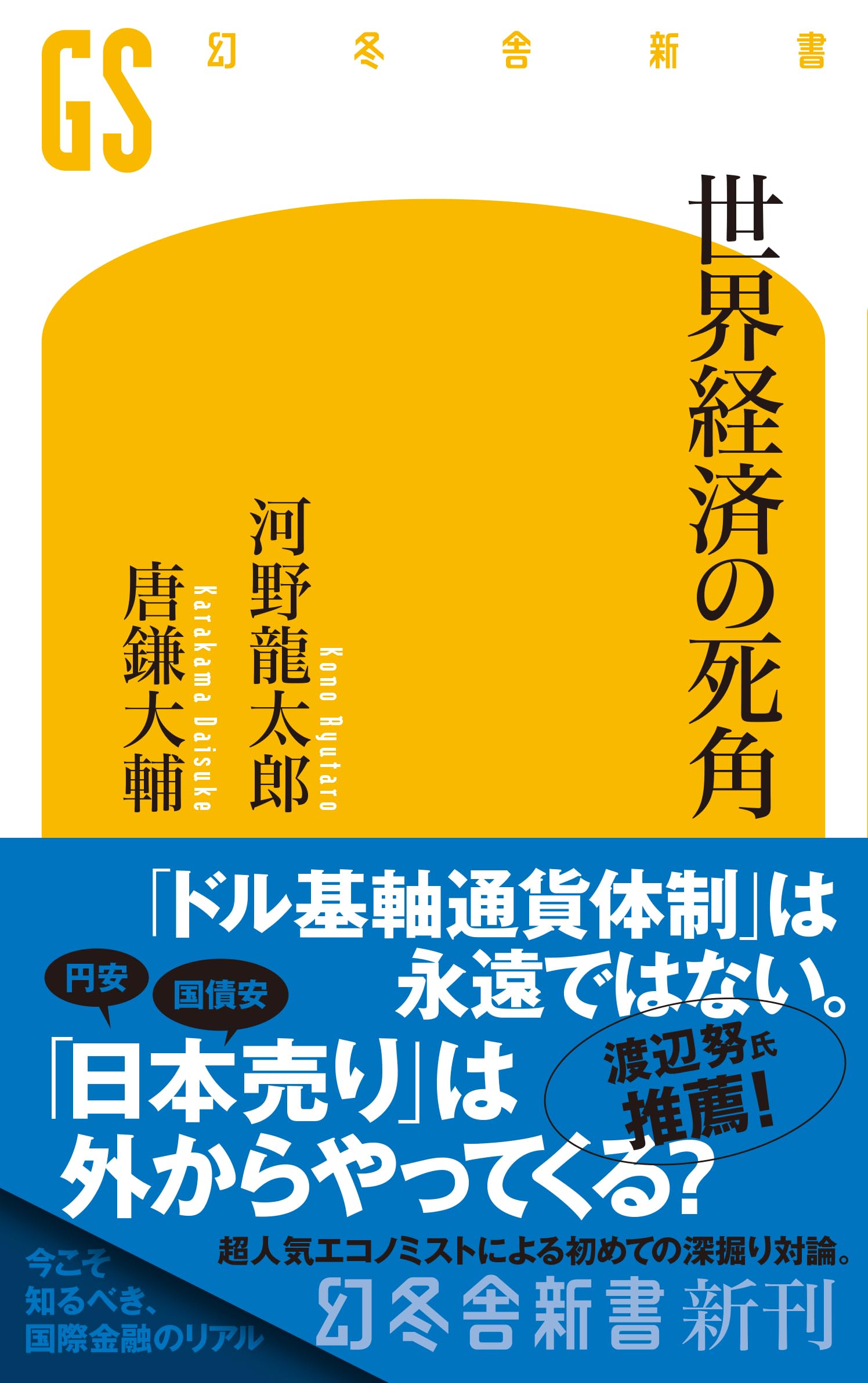 「領事報告」掲載フィリピン関係記事目録 １８８１-１９４３年/龍渓書舎/早瀬晋三（単行本） 単行本】 早瀬晋三 / 「領事報告」掲載フィリピン関係記事目録