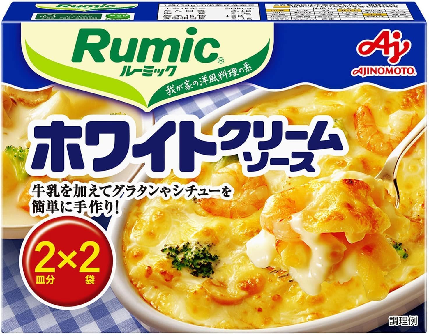 Aji no moto Rumic White Cream Sauce 48g (Pack of 5), MADE IN JAPAN