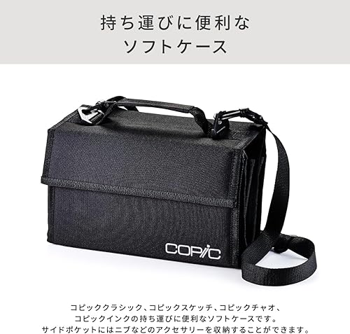 Miniatura 3 de Copic - Cajas de almacenamiento, bolsas y tubos, 72 unidades