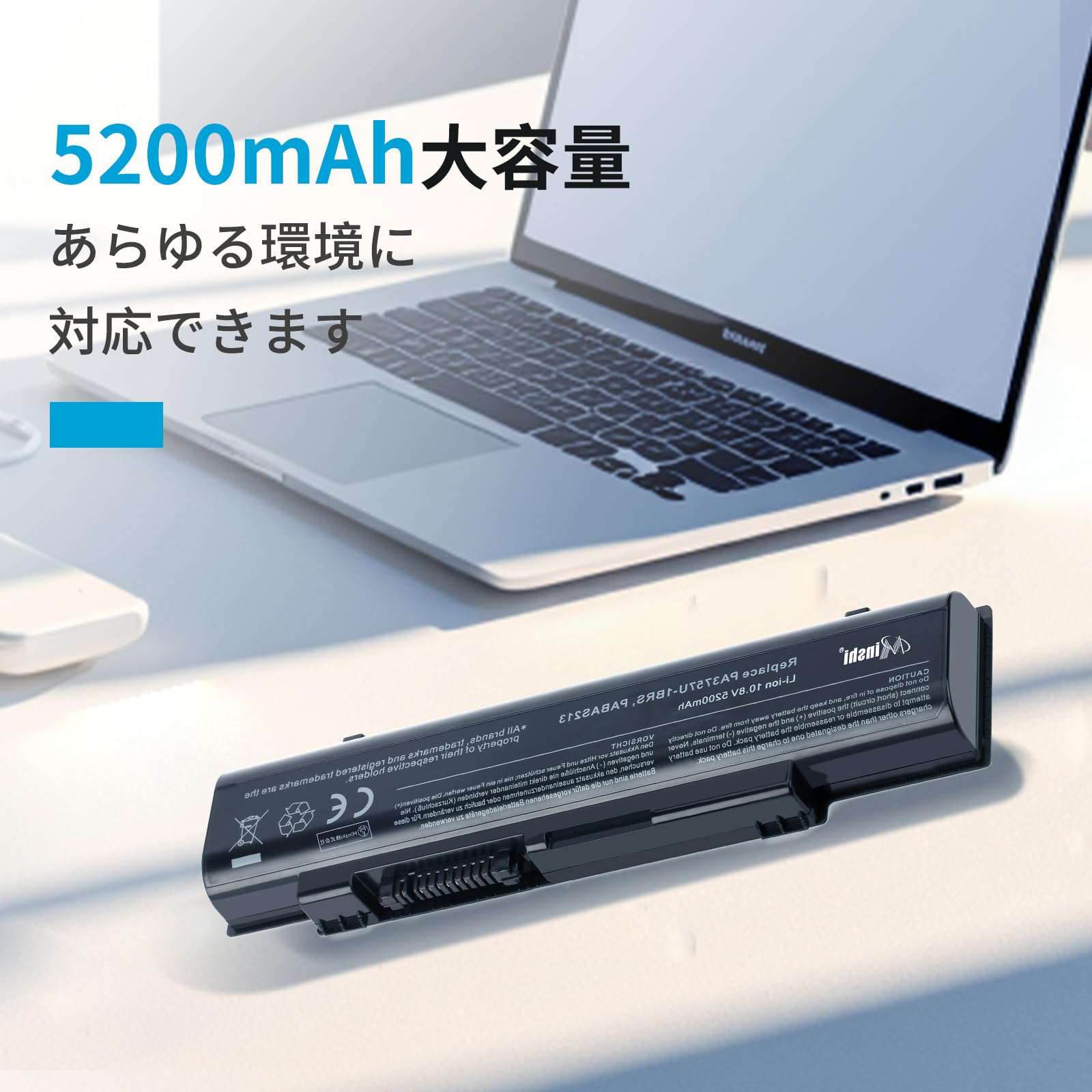 Amazon | 東芝Toshiba対応 Dynabook Qosmio V65 【10.8v ・5200mAh 