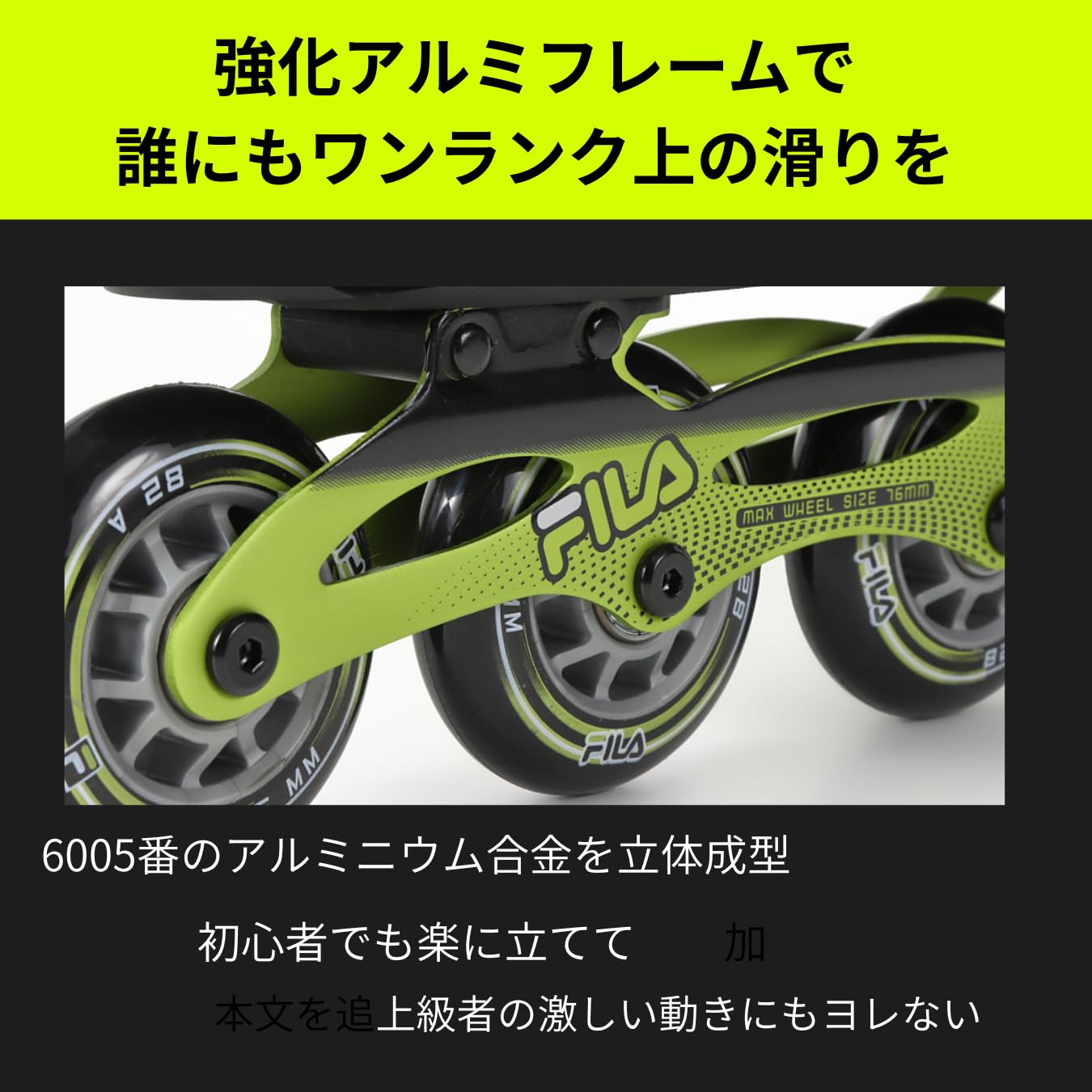 FILA - 【状態良好】FILA（フィラ）　X-ONE　ジュニア　インラインスケートセット Amazon.co.jp: [フィラ スケート] FILA SKATES WIZY ALU インライン