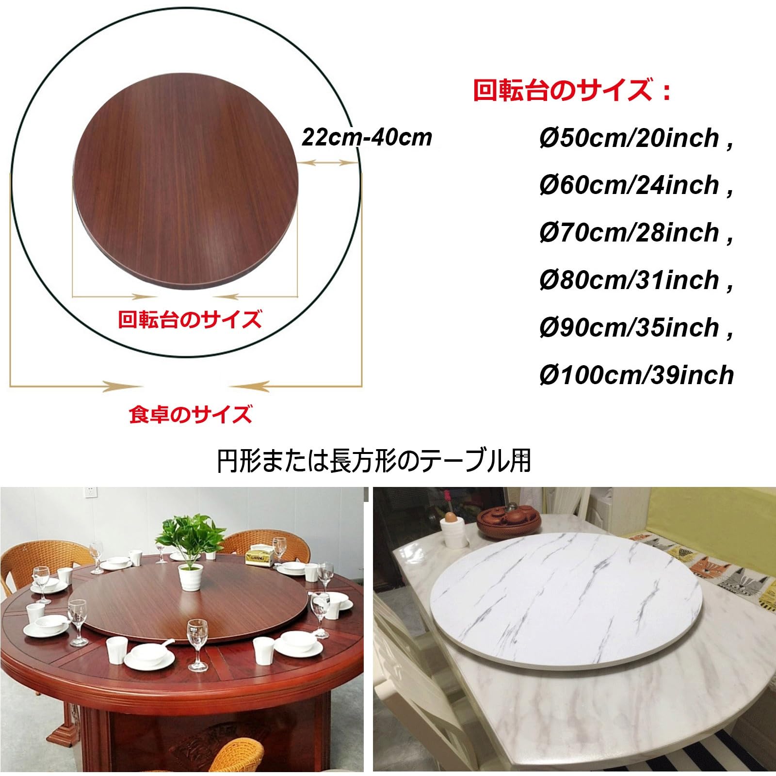 中華円卓 卓上回転テーブル 40cm