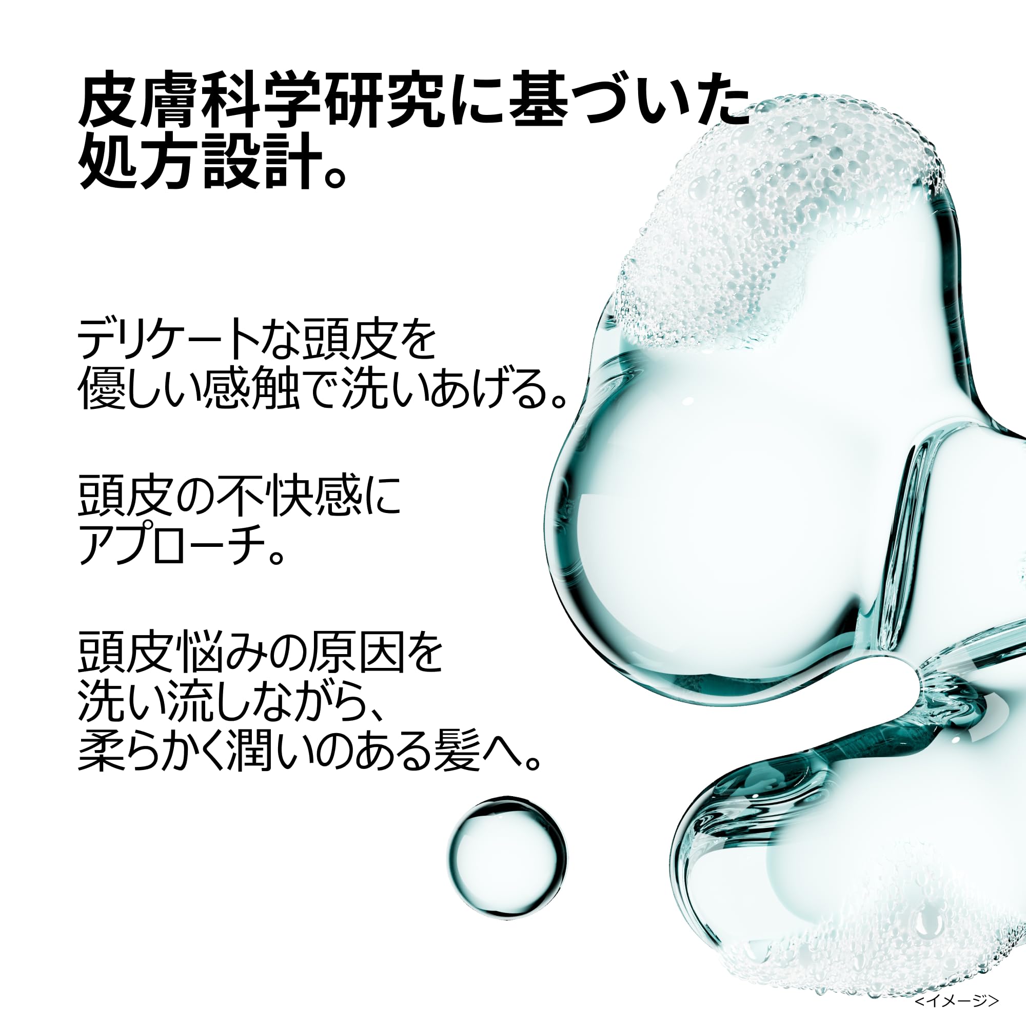 Amazon.co.jp: ロレアル セリエ エクスパート スカルプスーペリア