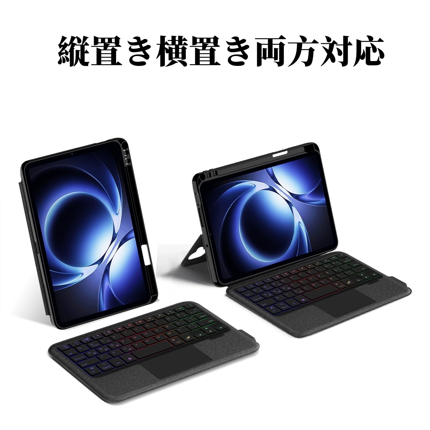 Amazon | 縦置き対応 Xiaomi Pad Mini 8.8インチ用 キーボードケース 