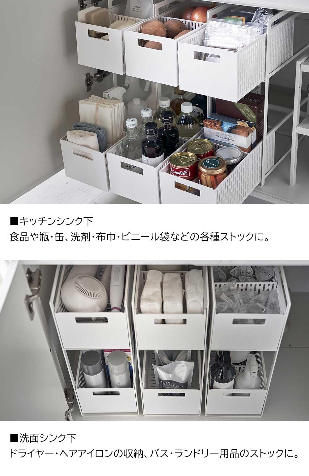 Amazon.co.jp: シンク下収納 バスケット タワー 2段 ホワイト収納