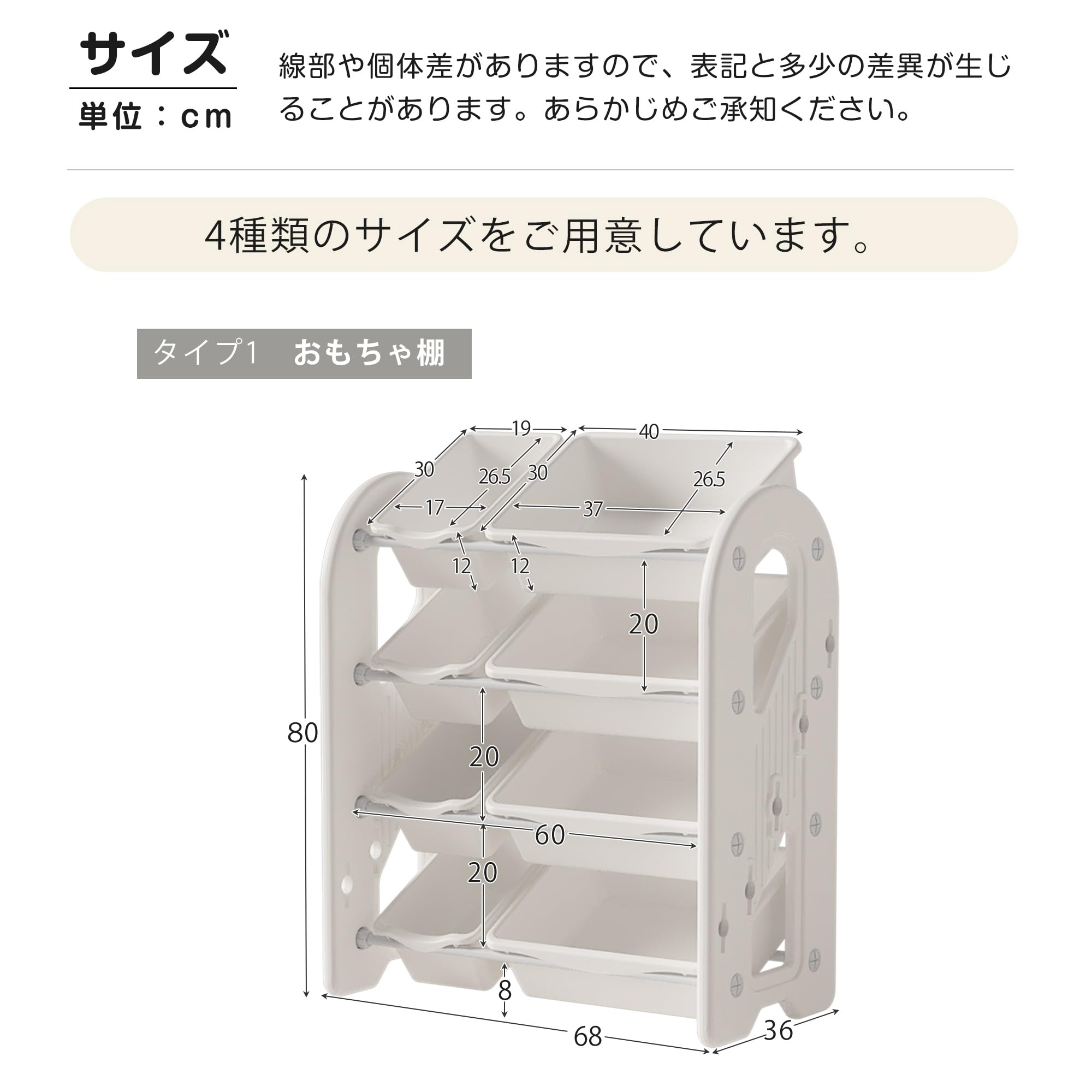 Amazon.co.jp: Donext おもちゃ収納 絵本ラック 本棚 幅68cm おもちゃ