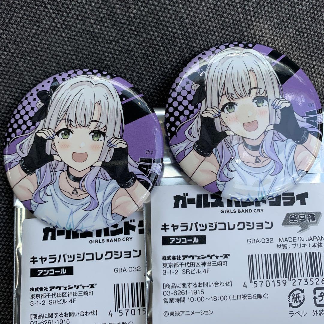 ガールズバンドクライ ダイアモンドダスト 缶バッジ 私服入り10種未開封中国限定 2025年最新】ガールズバンドクライ 中国 缶バッジの人気アイテム