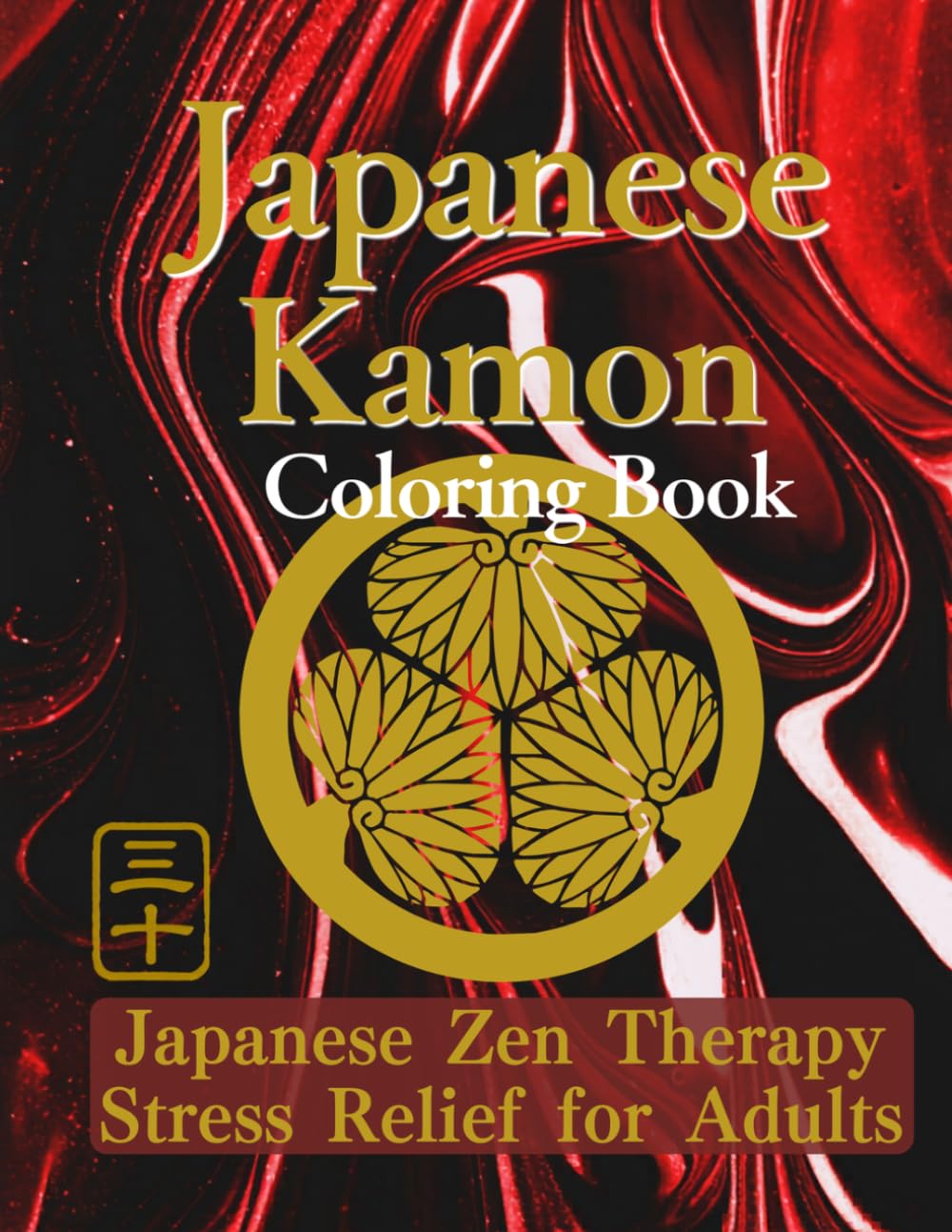 Japanese Kamon Coloring Book: Japanese Zen Coloring Book for Stress Relief