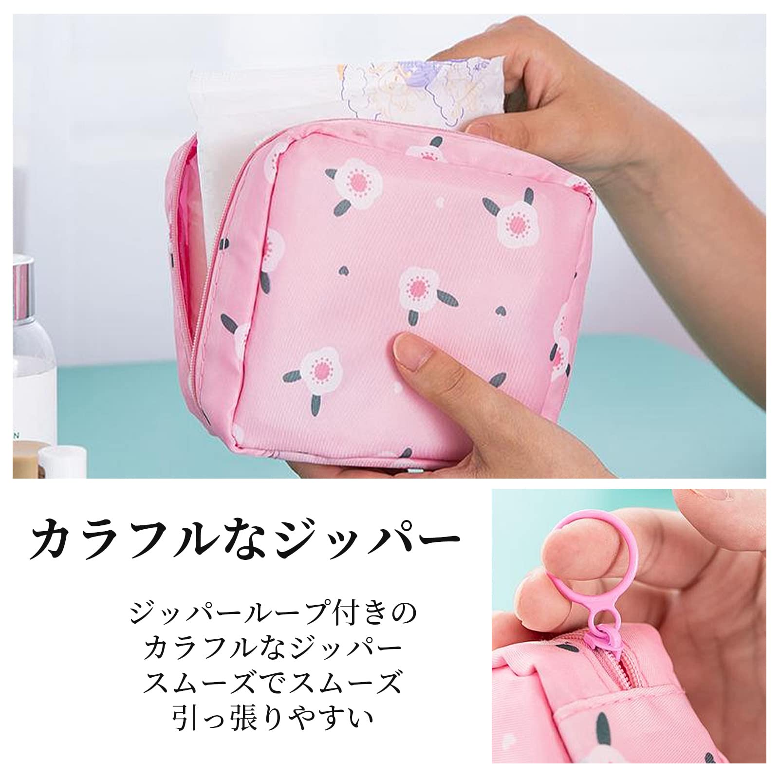 Amazon | ZHEJIA 小型収納袋 生理用品 収納 ガール生理用ナプキン