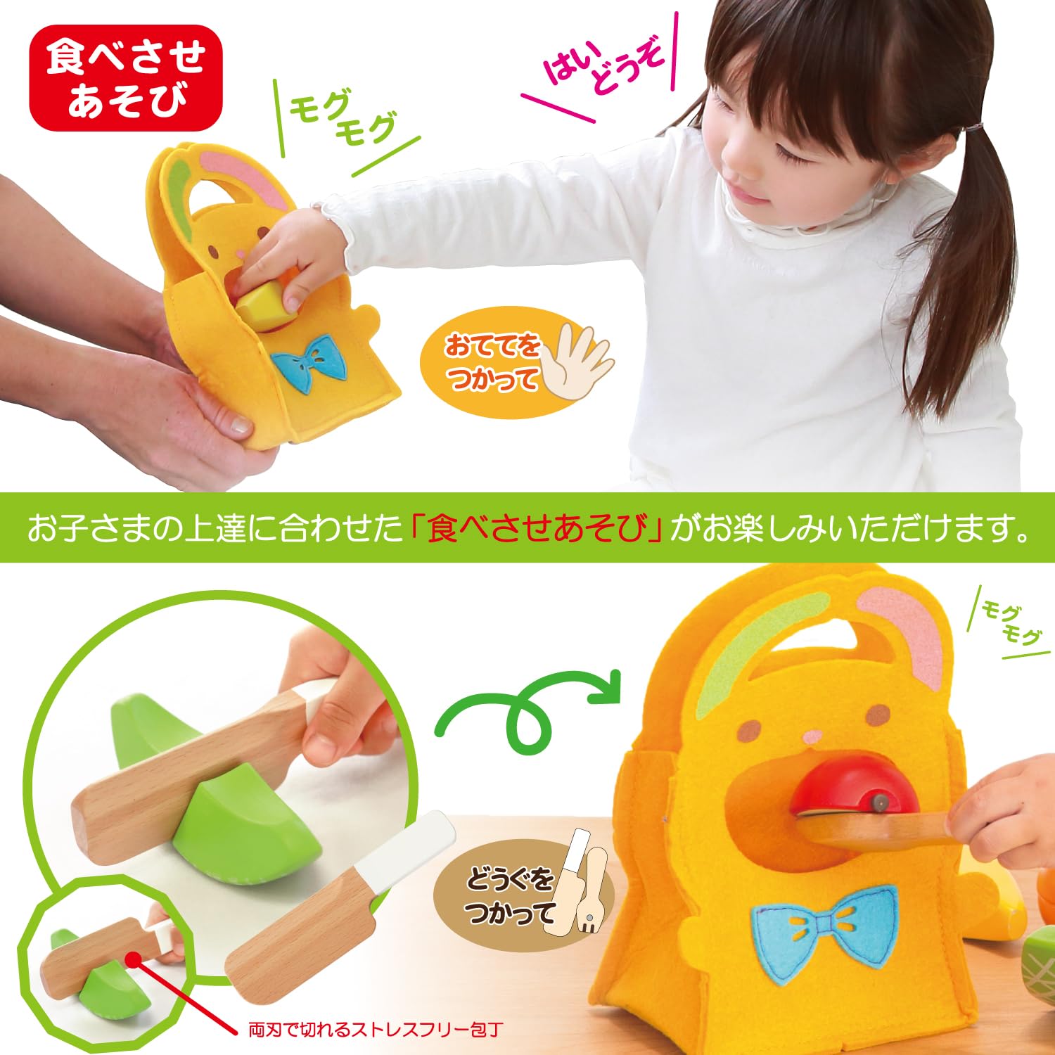 ウッディプッディ はじめての食育 もぐもぐフルーツセットサムネイル4