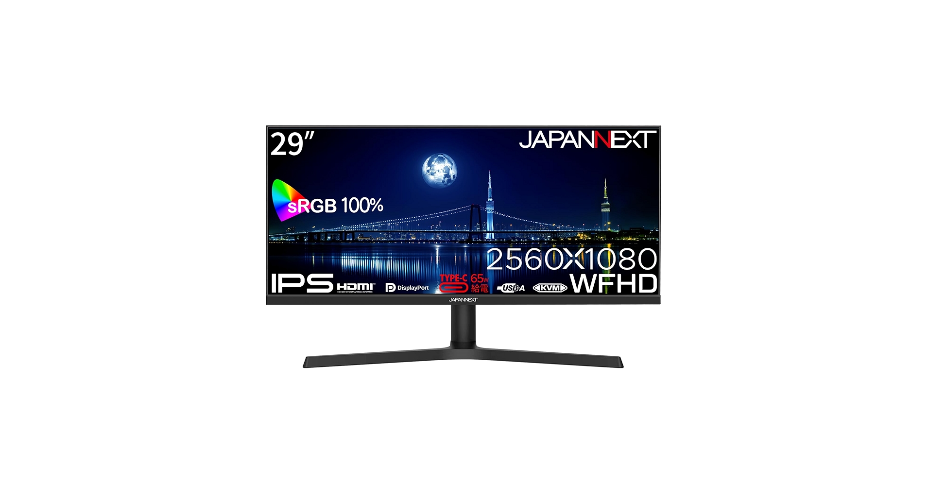 29インチ LEDモニター JN-IPS29WFHDR-C65W JAPANNEXT 29インチ ワイドFHD(2560 x 1080) 液晶モニター JN