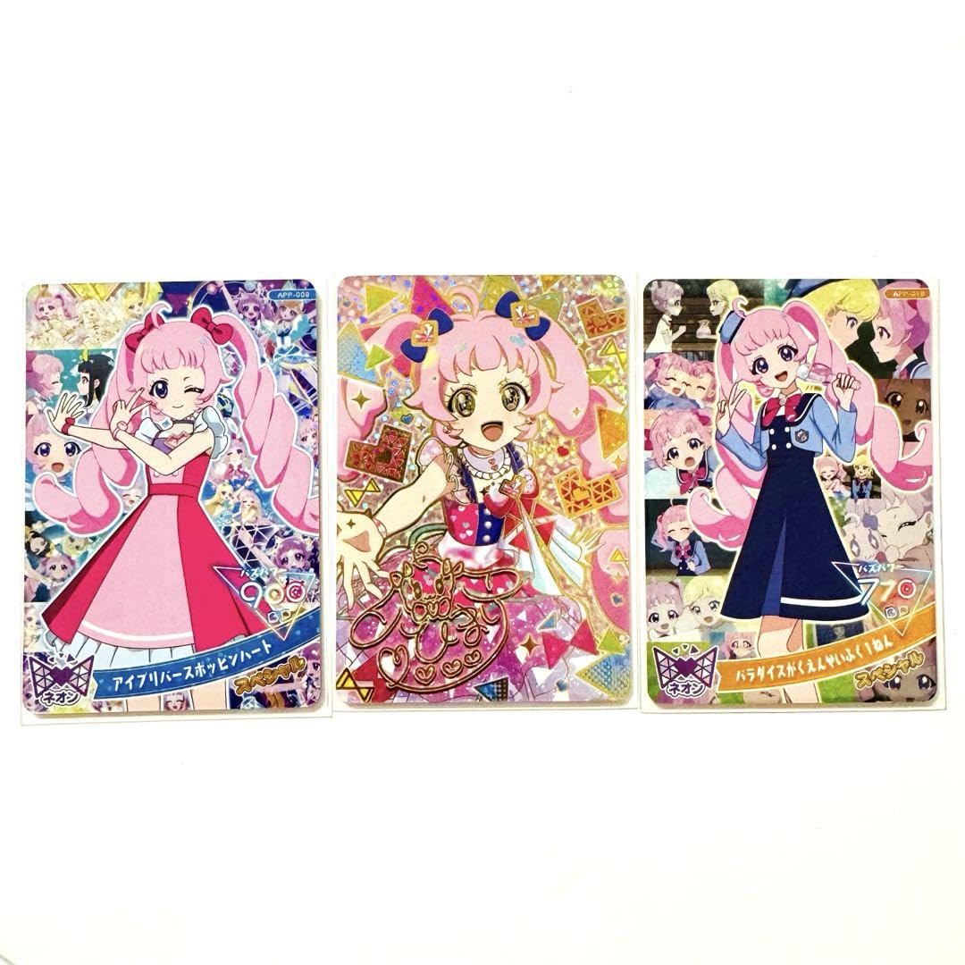 Amazon.co.jp: ひみつのアイプリ メモリアルカードパック ひまり