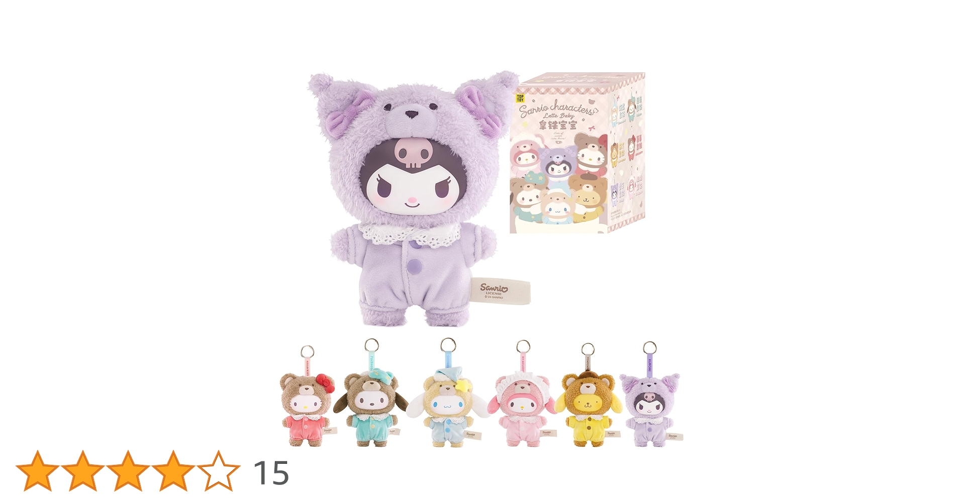 【新品】 TOPTOY サンリオ ラテベビー　 5点セット 新品】 TOPTOY サンリオ ラテベビー 5点セット - メルカリ