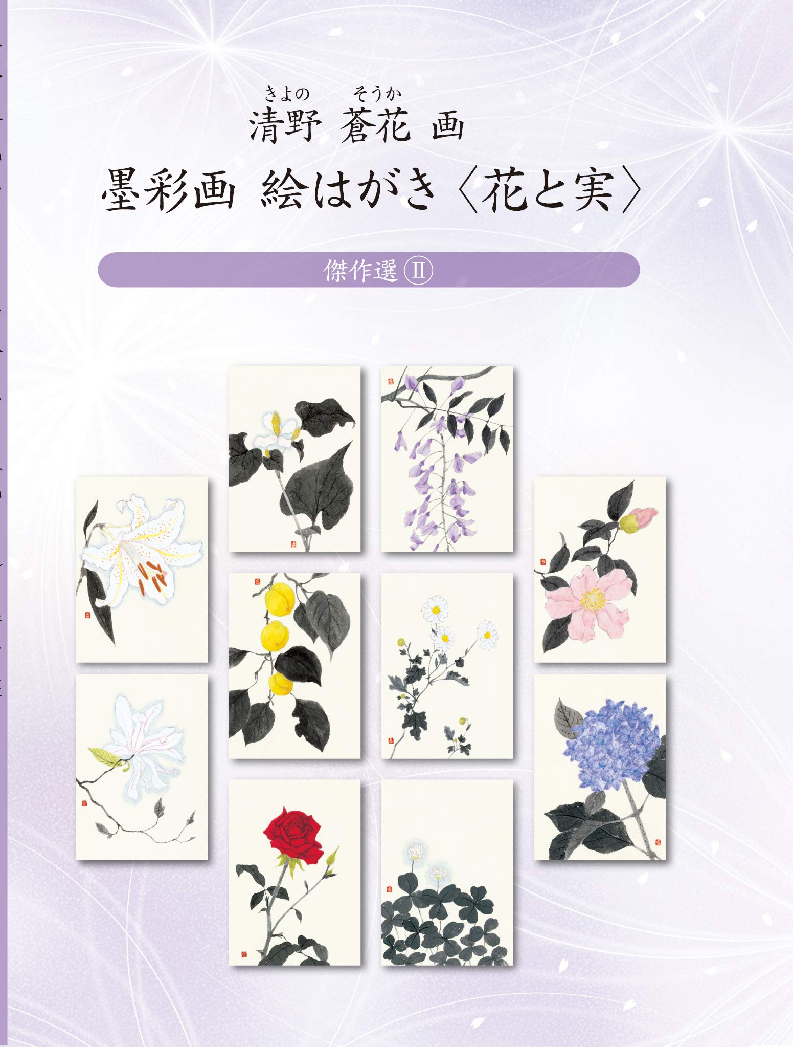 A*送料無料*手描き 原画 紙本 墨彩（白蘭花）落款印有 71l9e7PvPFL._AC_UL210_SR210,