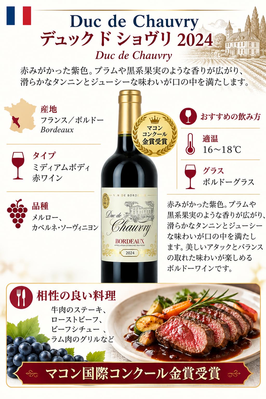 Amazon.co.jp: 【ALL金賞（ダブル入）赤ワイン】 飲み比べ ソムリエ