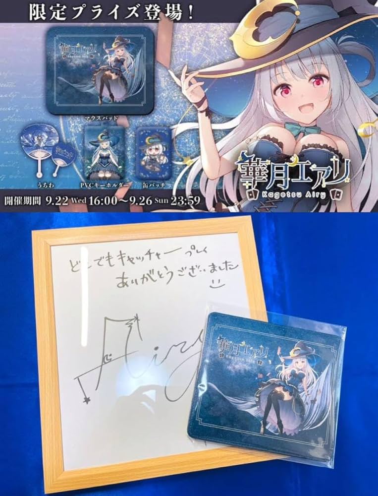 複製サイン色紙 ちばあきお先生 キャプテン ちばあきお原作「キャプテン」＆「プレイボール」の感動が再び