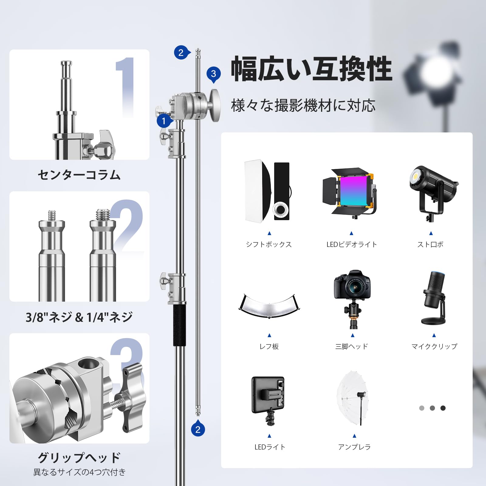 Amazon | SOONPHO センチュリースタンド 3.3M Cスタンド 撮影用ライト