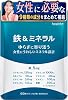 Health Iron & Mineral Supplement, Women’s Essential Iron, Minerals, Concentrated Formula Iron, Magnesium, Calcium, Zinc, Vitamin B, Vitamin B, Folic Acid, Vitamin C, Vitamin , 60 Tablets, Approx