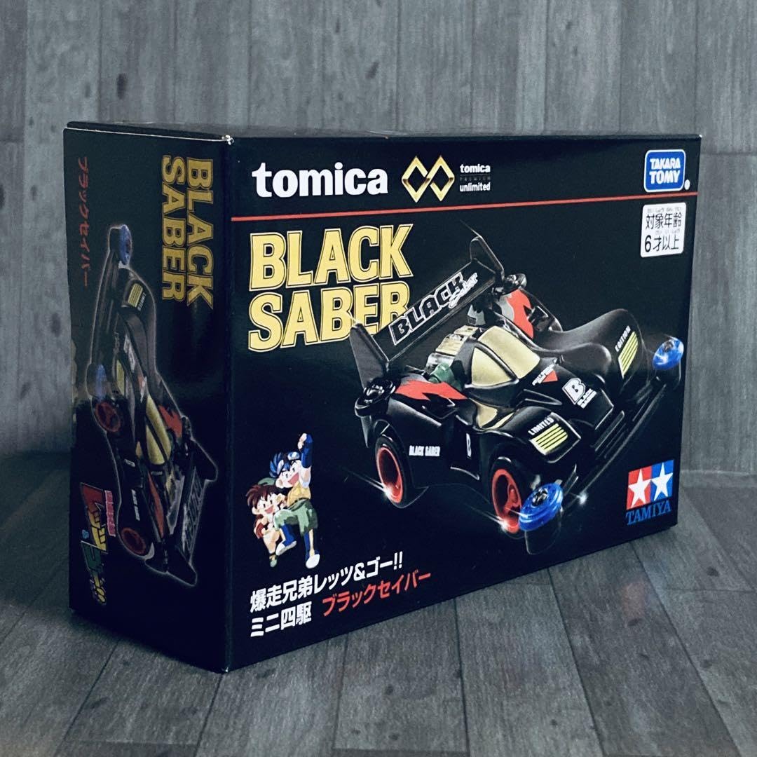 Amazon.co.jp: プレミアムアンリミテッド 爆走兄弟レッツ;ゴー ミニ四