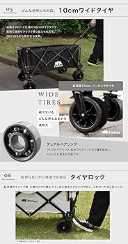 パシナズ　キャリー　頑丈　キャンプ　荷物　タイヤ　大きめ パシナズ キャリー 頑丈 キャンプ 荷物 タイヤ 大きめ