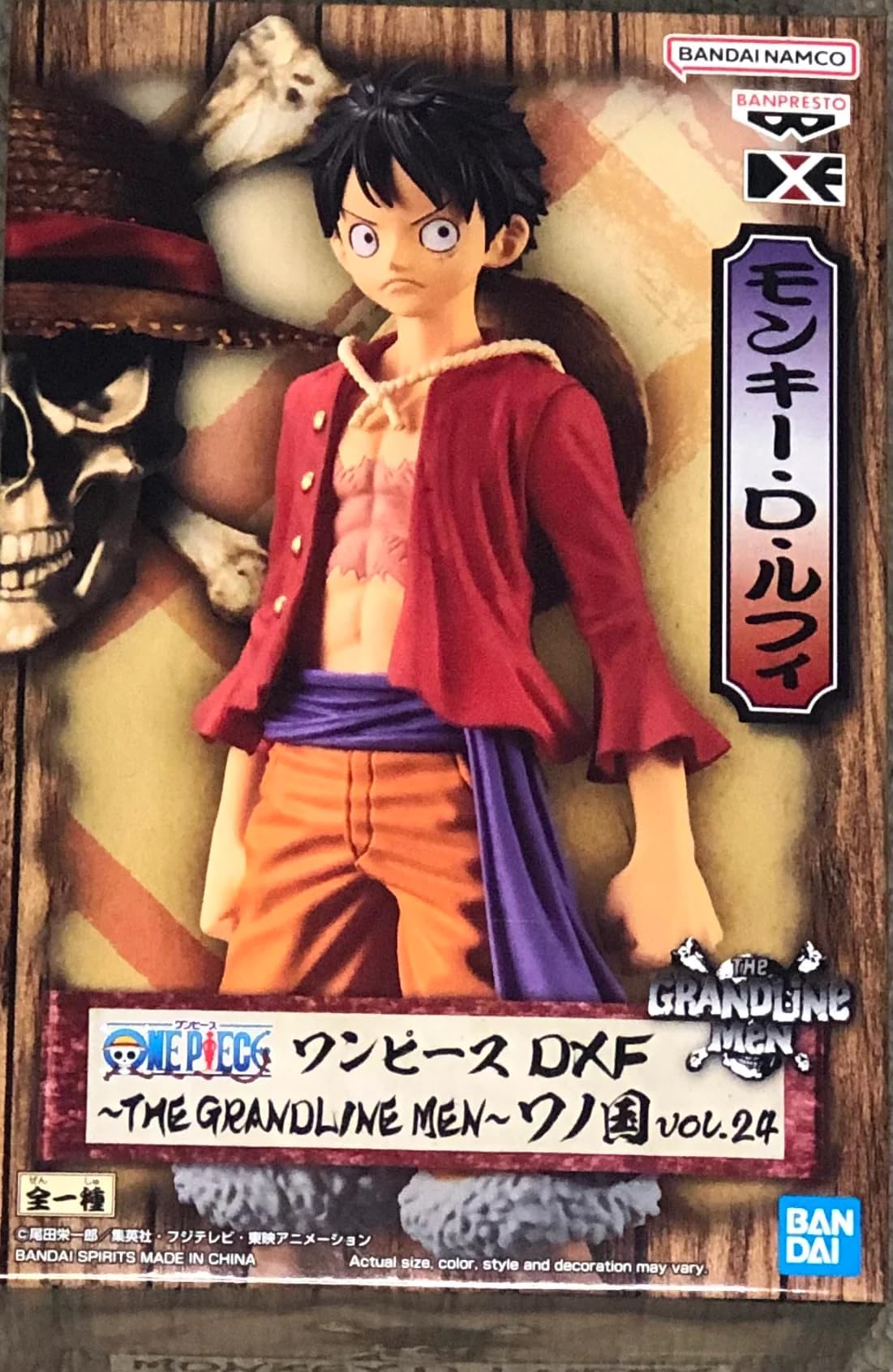 Banpresto - One Piece - Monkey D. Luffy vol. 24, Bandai Spirits DXF ~The Grandline Men~ Wanokuni Figure