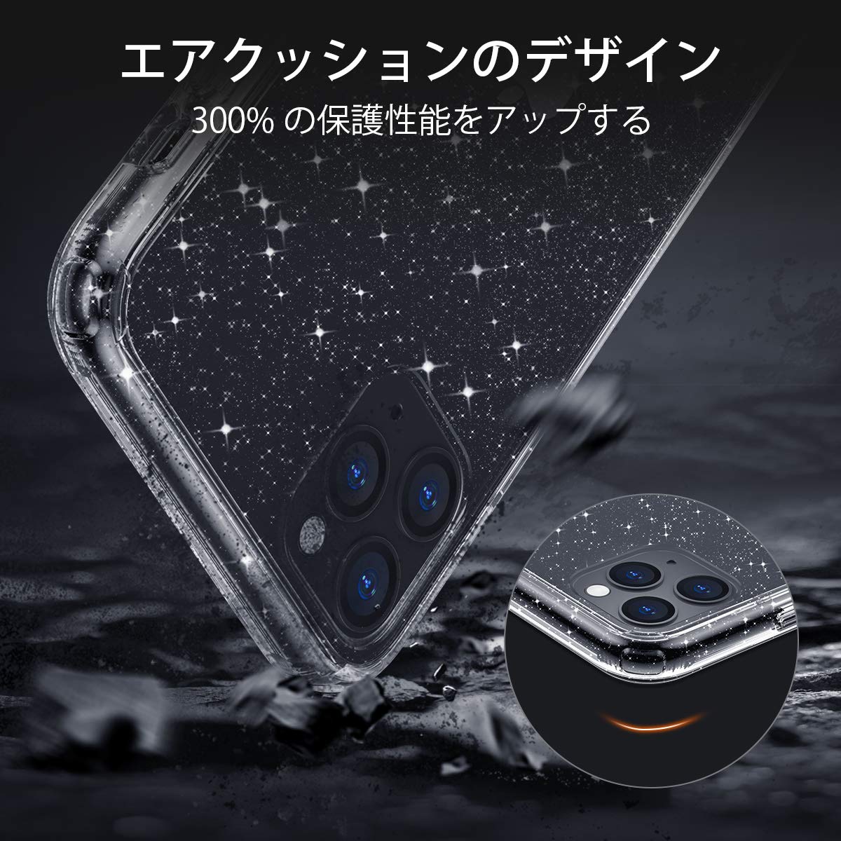 iPhone11ProMax ケース キラキラ 黄ばみなし 耐衝撃 全面保護 Amazon.co.jp: 【強化ガラスフィルム付き！】Meifigno iPhone11ProMax
