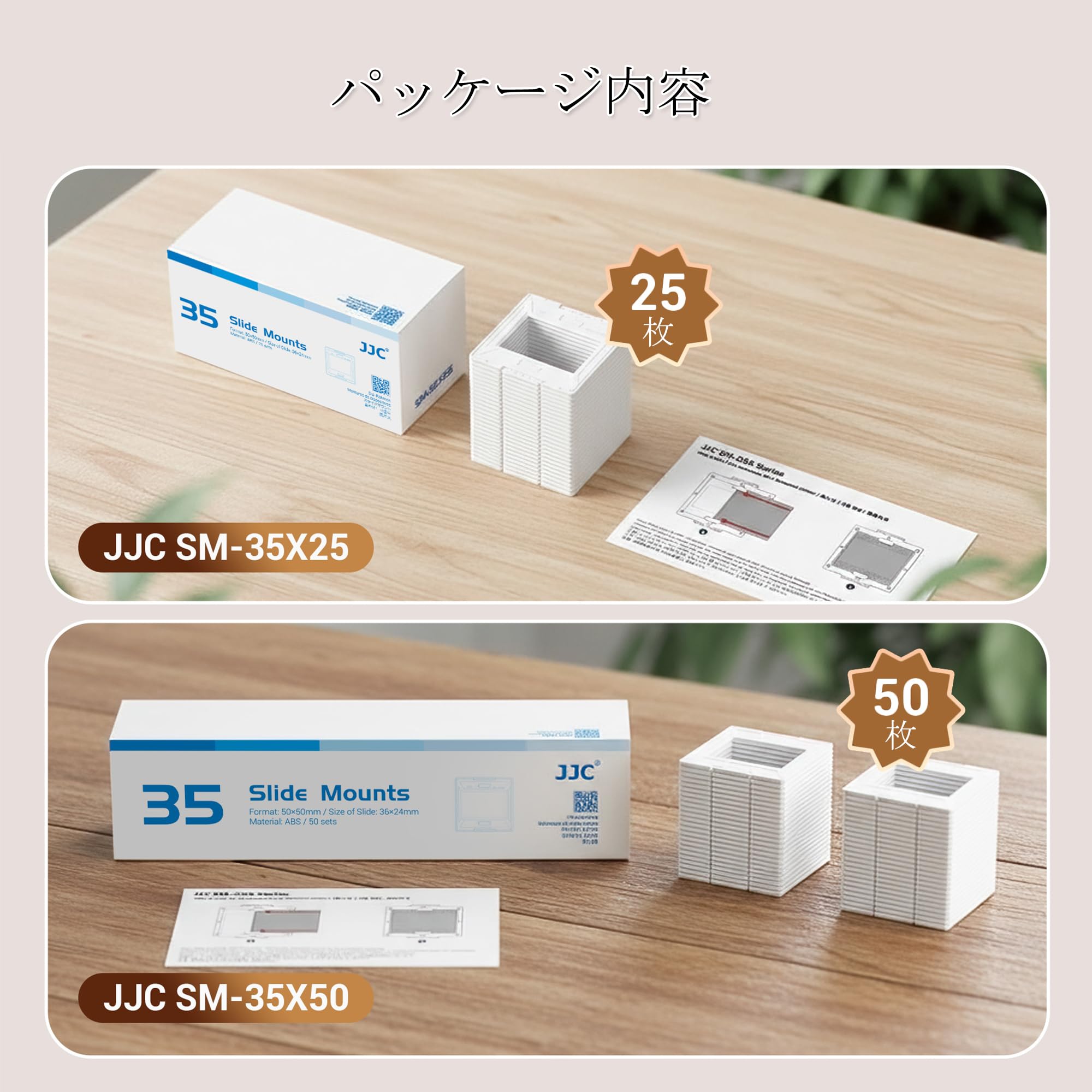 Amazon | (50枚) JJC 35mm フィルム スライドマウント シングル