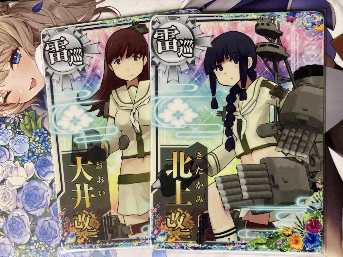 Amazon.co.jp: 艦これアーケード 北上改二 大井改二セット : おもちゃ