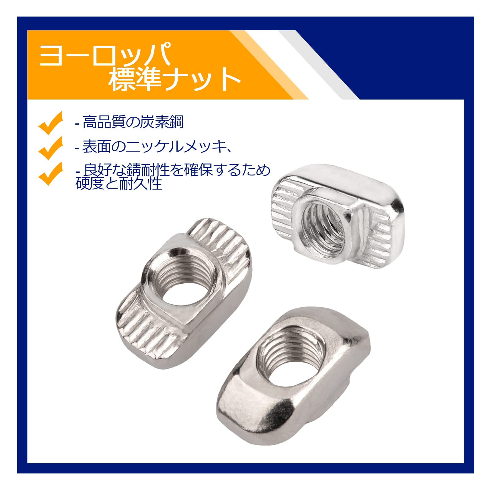 Amazon | 30個入 T溝ナット，Tスロット 20シリーズ ヨーロッパ