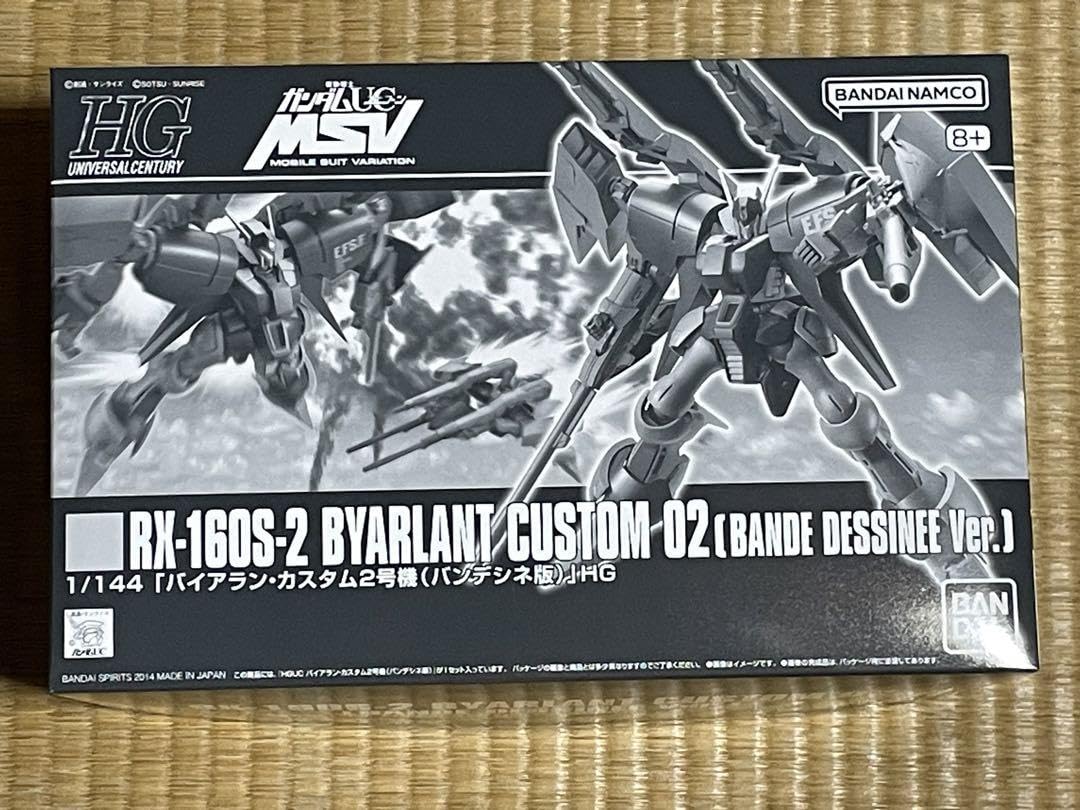 Amazon.co.jp: プレバン限定 リゼル フライルー バイアランカスタム 