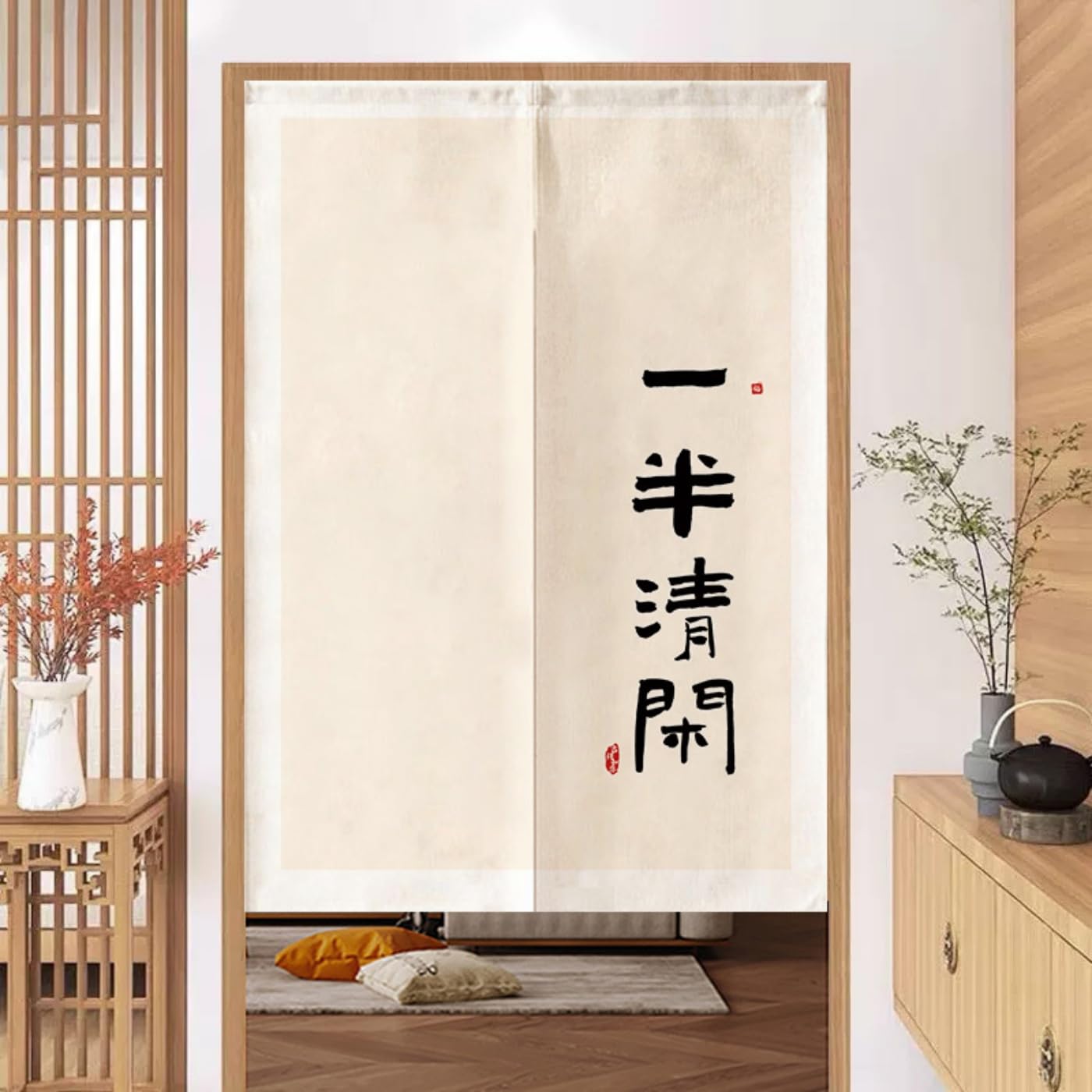 Guest Ruyunlai Japanese Noren Doorway Curtain, Ml0006 Words, 65x90cm