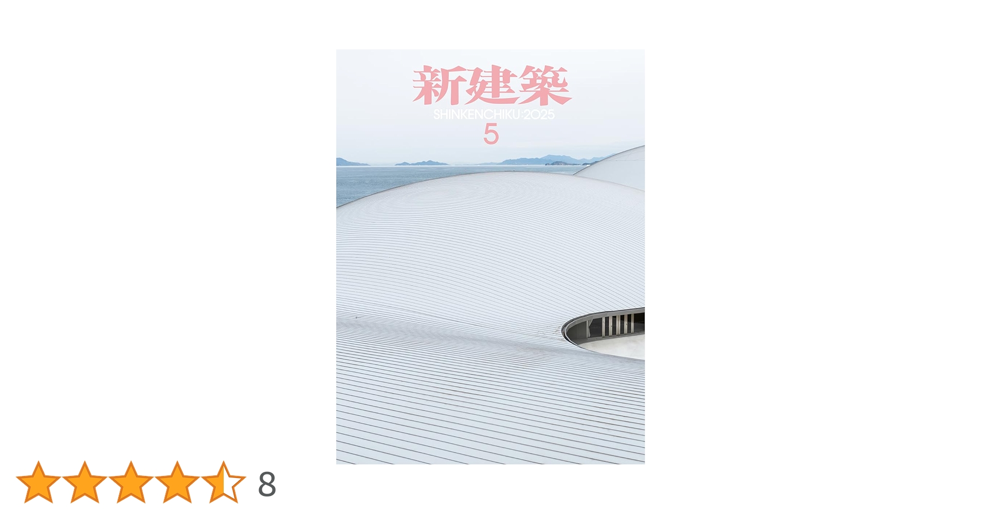建築文化　第53巻617号　1998年3月 建築文化 第53巻617号 1998年3月 建築文化 第53巻