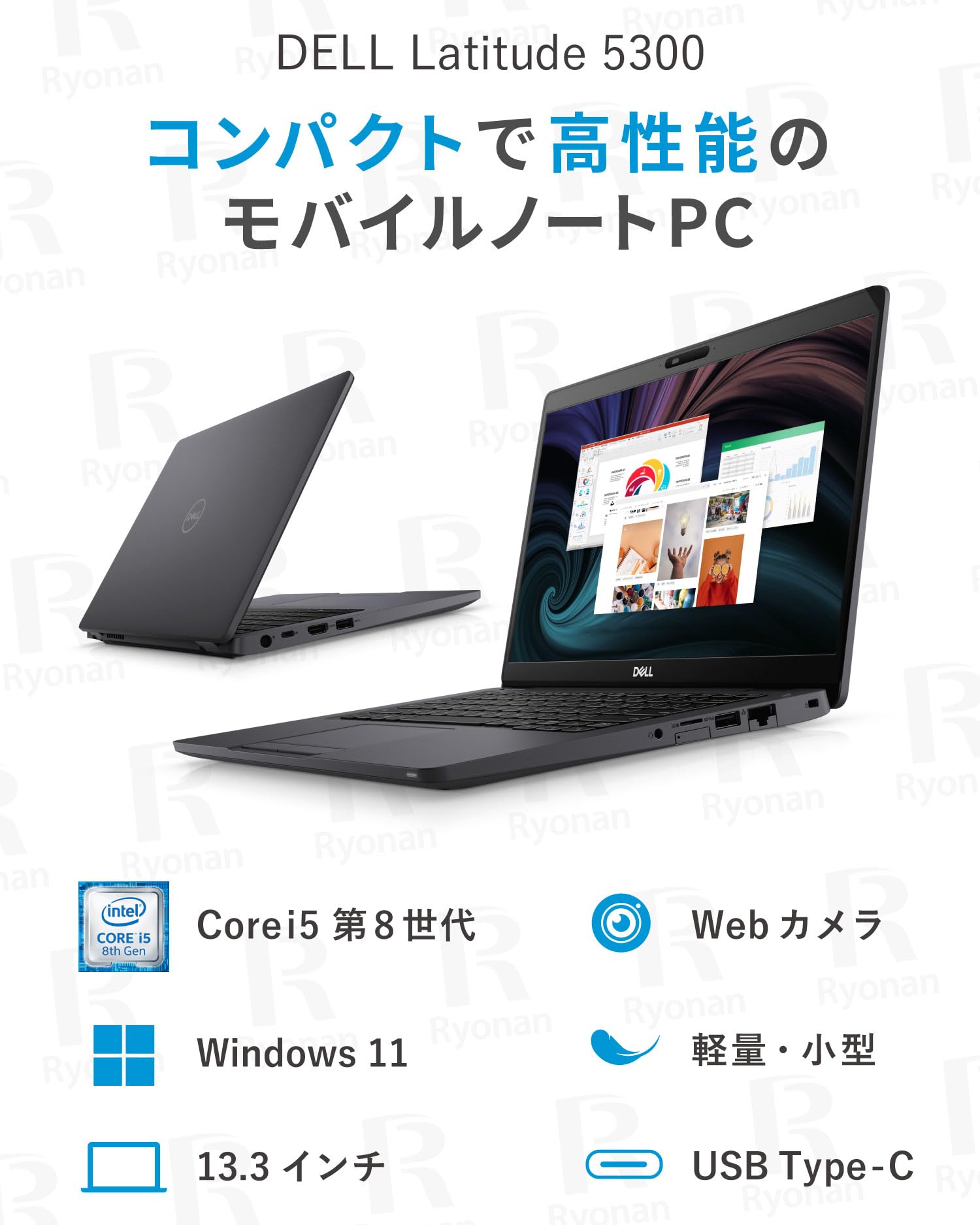 Amazon.co.jp: 【Win11、MS Office 2024】Dell Latitude / 13.3インチ
