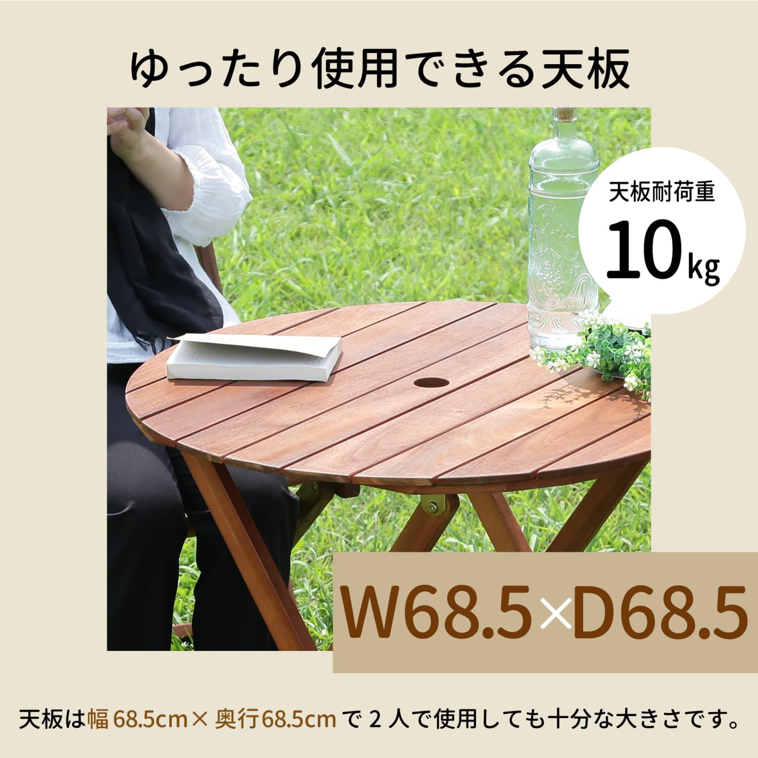 【数量限定】不二貿易 ガーデン テーブル ラウンド 幅68.5×奥行68.5×高 Amazon.co.jp: 不二貿易 ガーデン テーブル ラウンド 幅68.5×奥行68.5