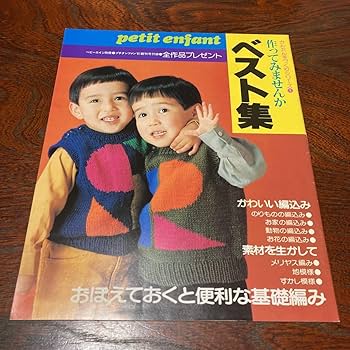 プチバースデイ バレンタイン特集号 創刊号 プチバースデイ バレンタイン特集号 創刊号 プチバースデイ