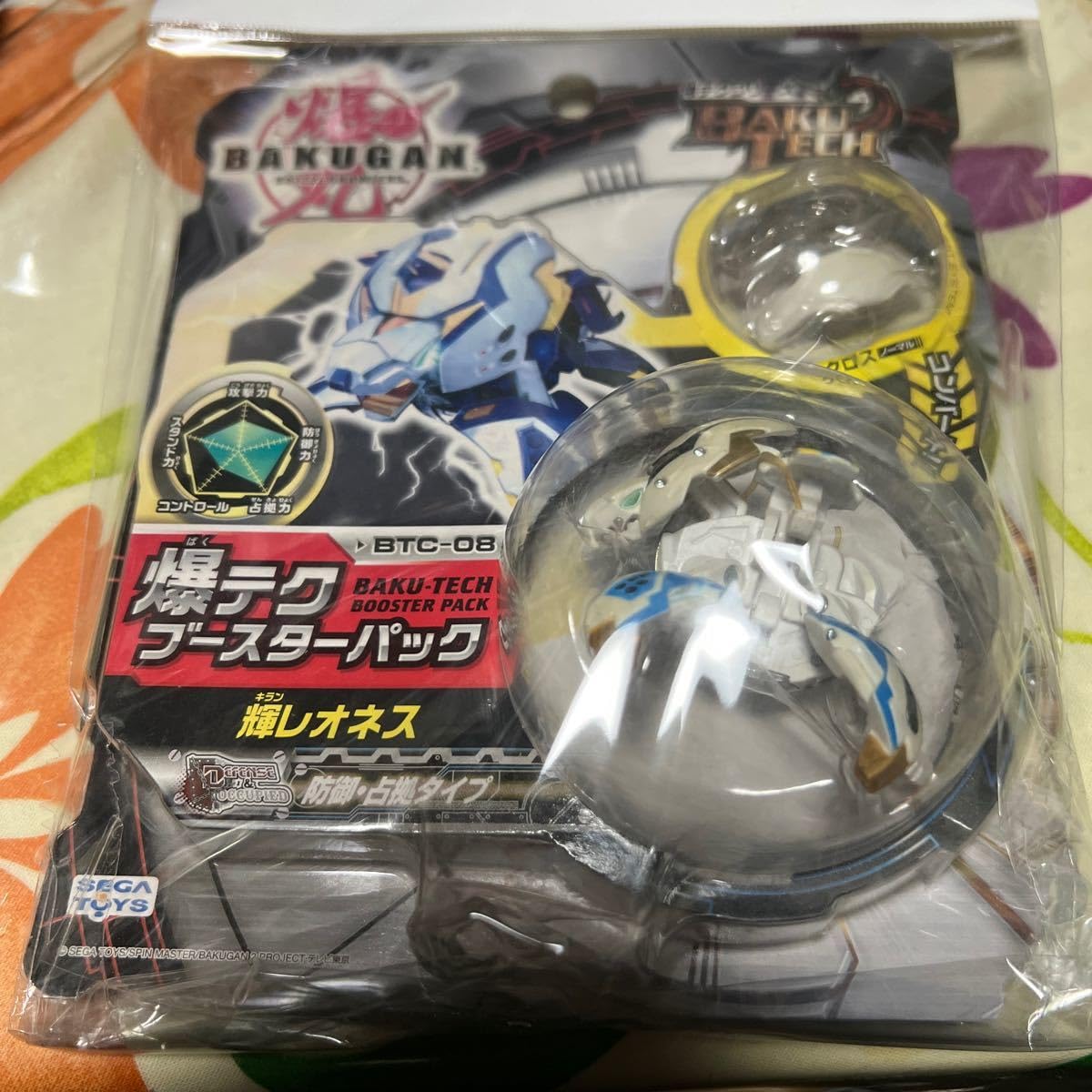 爆丸レオネス 爆丸 輝レオネス（キランレオネス） - メルカリ