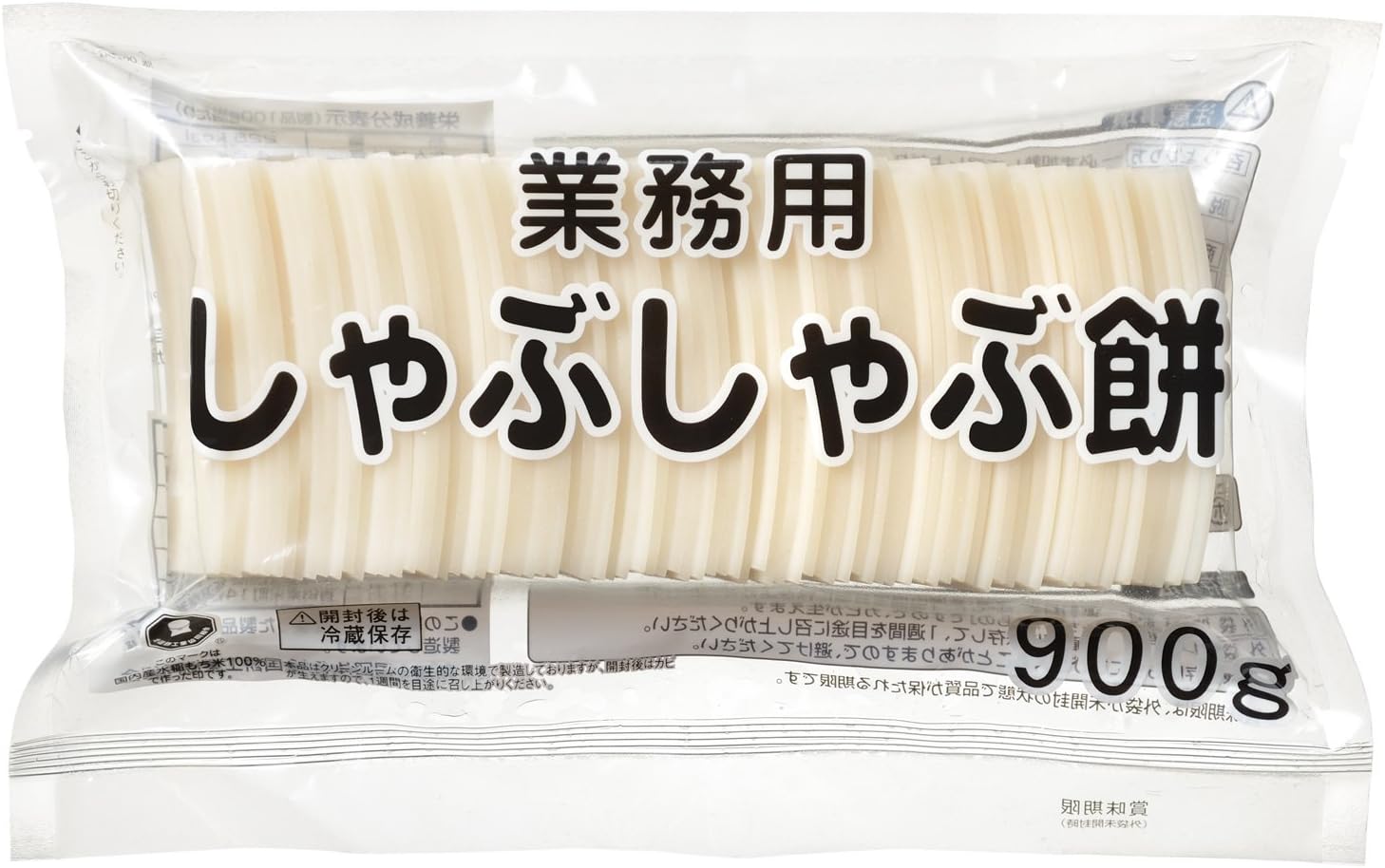 Kimura food business for shabu-shabu has 900g