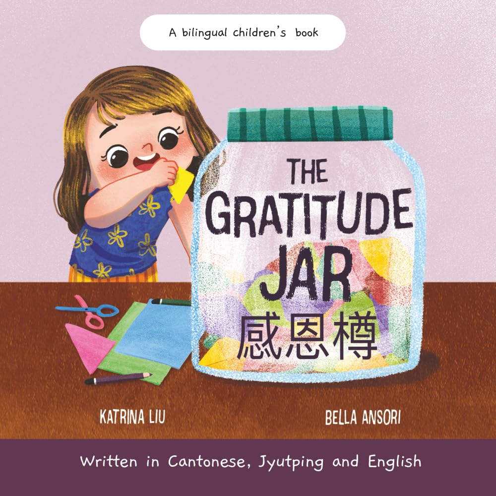 The Gratitude Jar - a Children's Book about Creating Habits of Thankfulness: Written in Cantonese, Jyutping and English (Appreciating the Little ... (Mina Learns Chinese (Cantonese editions))