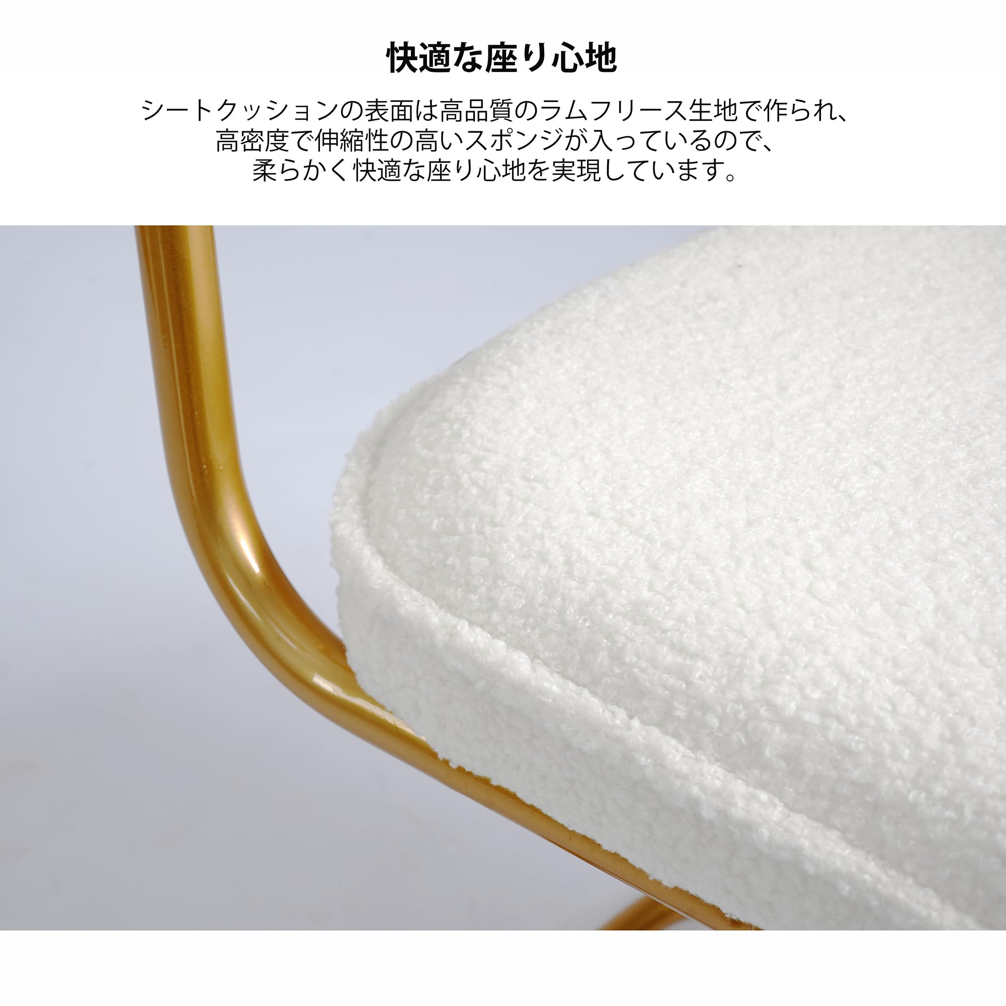 Amazon｜CangLong【2脚セット】 座面高さ 50cm ダイニングチェア