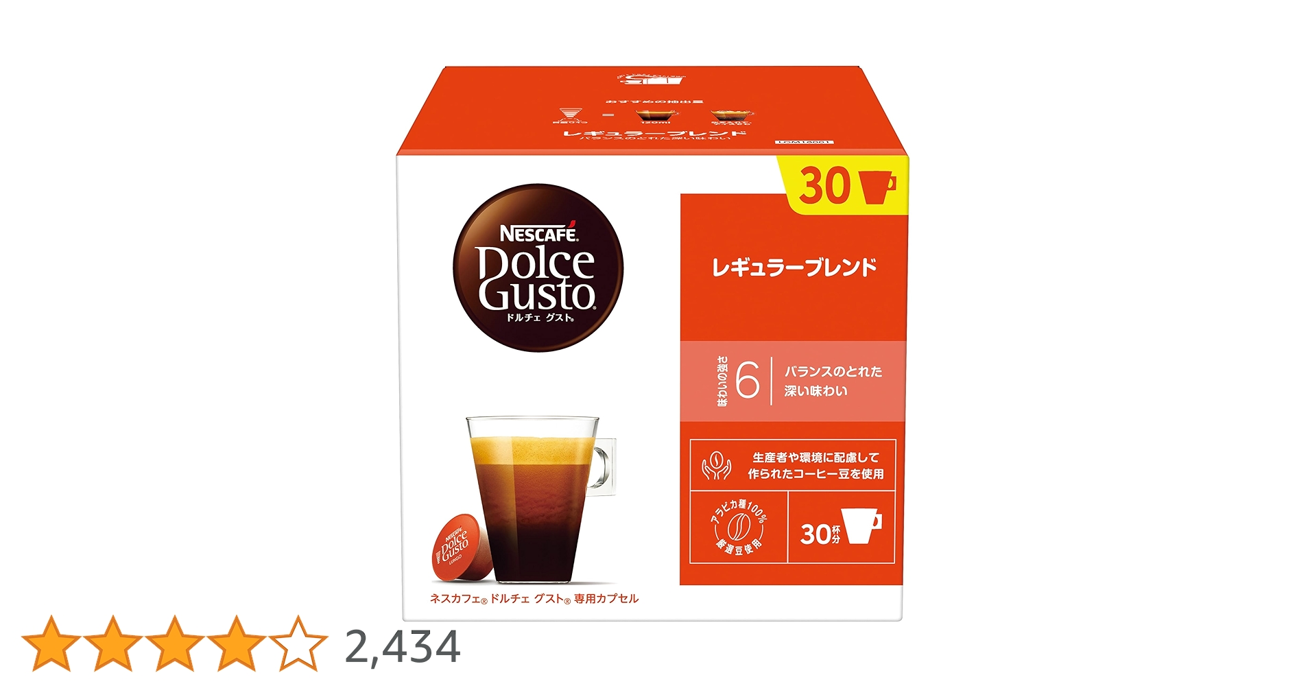 【訳あり】ネスカフェ ドルチェグスト専用カプセル レギュラーブレンド 300杯分 ネスカフェ ドルチェグスト専用カプセル 人気バラエティ3種