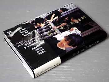 Amazon.co.jp: 帯付篠山紀信 少女館◇吉野紗香/栗山千明/ほか