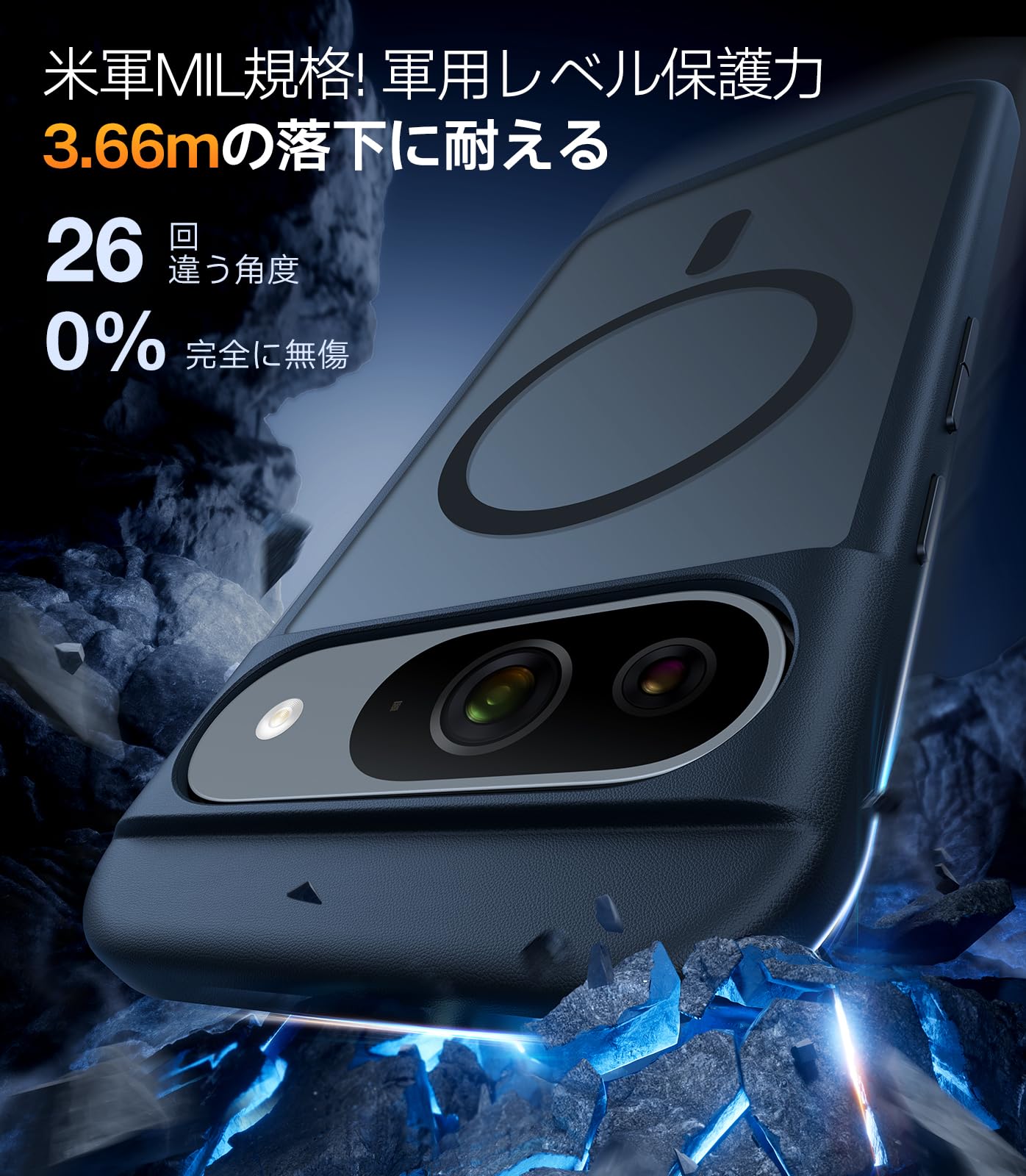 TORRAS Google Pixel 9/9 Pro Case, Magnet, Shockproof, Translucent