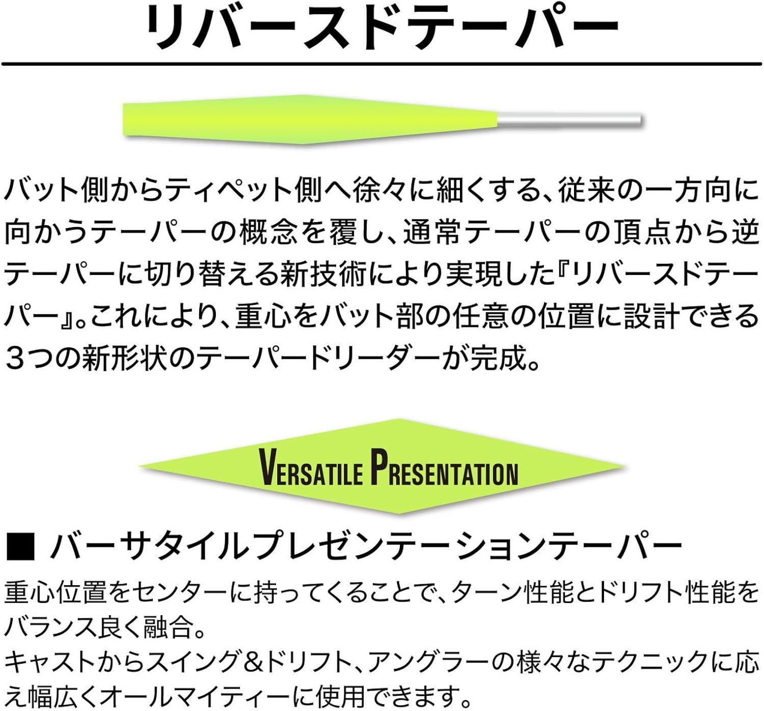 BARIVAS TL-79 Taper Dolder DH/Salmon VPT 18ft Natural Green #-2X