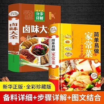 Paperback Lo barbecue marinades Daquan(Chinese Edition) [Chinese] Book