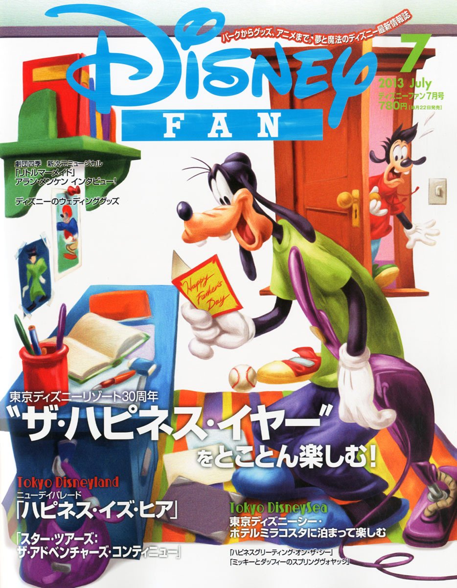 Amazon.co.jp: Disney FAN (ディズニーファン) 2013年 07月号 [雑誌] : 本