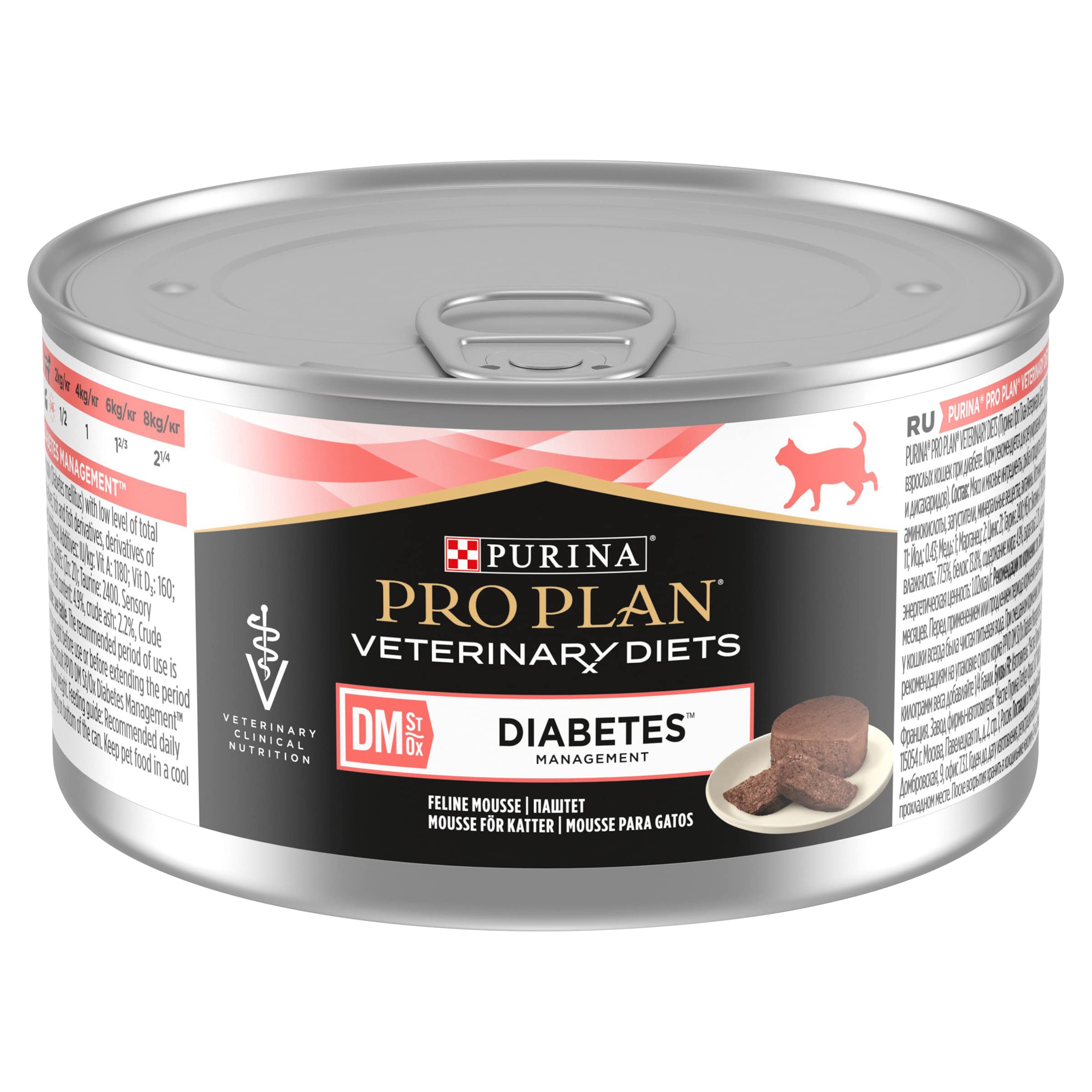 Pro Plan Vet Feline DM Diabetes Caja 24X 195GR